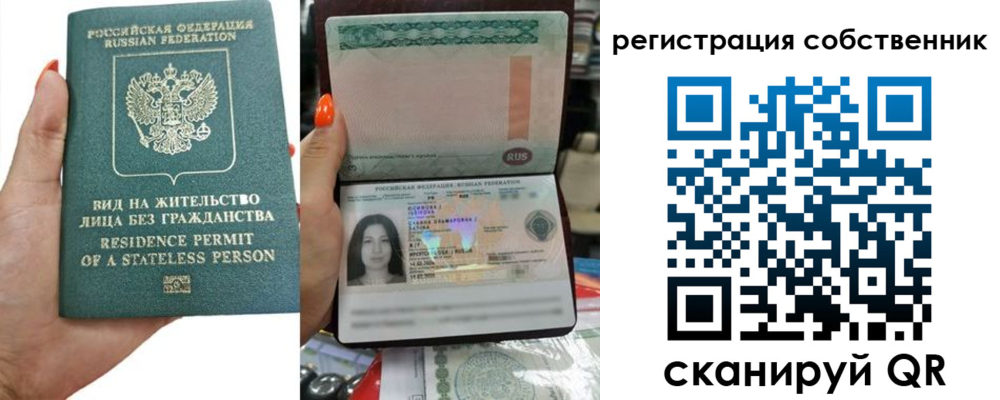 прописка иностранных граждан в Ростовской области